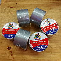 Армированный скотч. Ширина - 65 мм. Длина - 20 м. Армированная клейкая лента. Строительный, монтажный.