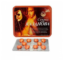 Таблетки Секрет Казанова 10 шт.