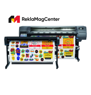 Баспаға арналған материалдар