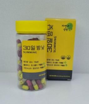 Капсулы для снижения веса День и ночь Slimming, 60+60 капсул