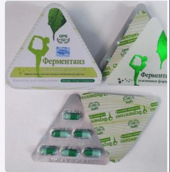 Капсулы для снижения веса Ферментаиз, 36 капсул, фото 1