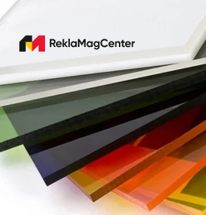 Беттік материалдар