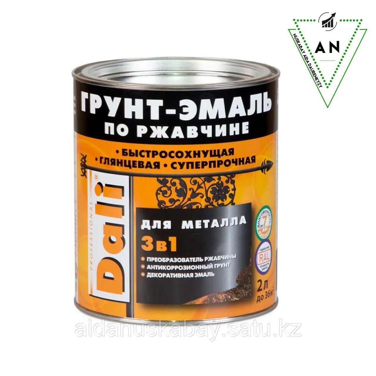 Грунт - Эмаль по ржавчине DALI 3в1для металла "белый" 2л - фото 1 - id-p120194029