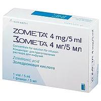 Зомета 4 мг концентрат д/пр/р-ра флакон 5 мл Фрезениус Каби Австрия/Швейцария ПЛАТНО ДОСТАВИМ ИЗ РФ