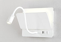 Бра Crystal Lux CLT 226W250USB WH Crystal Lux 1400/446
