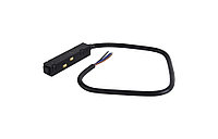 Питание для магнитного шинопровода Crystal Lux CLT 0.203 02 L500 BL Crystal Lux 1408/044