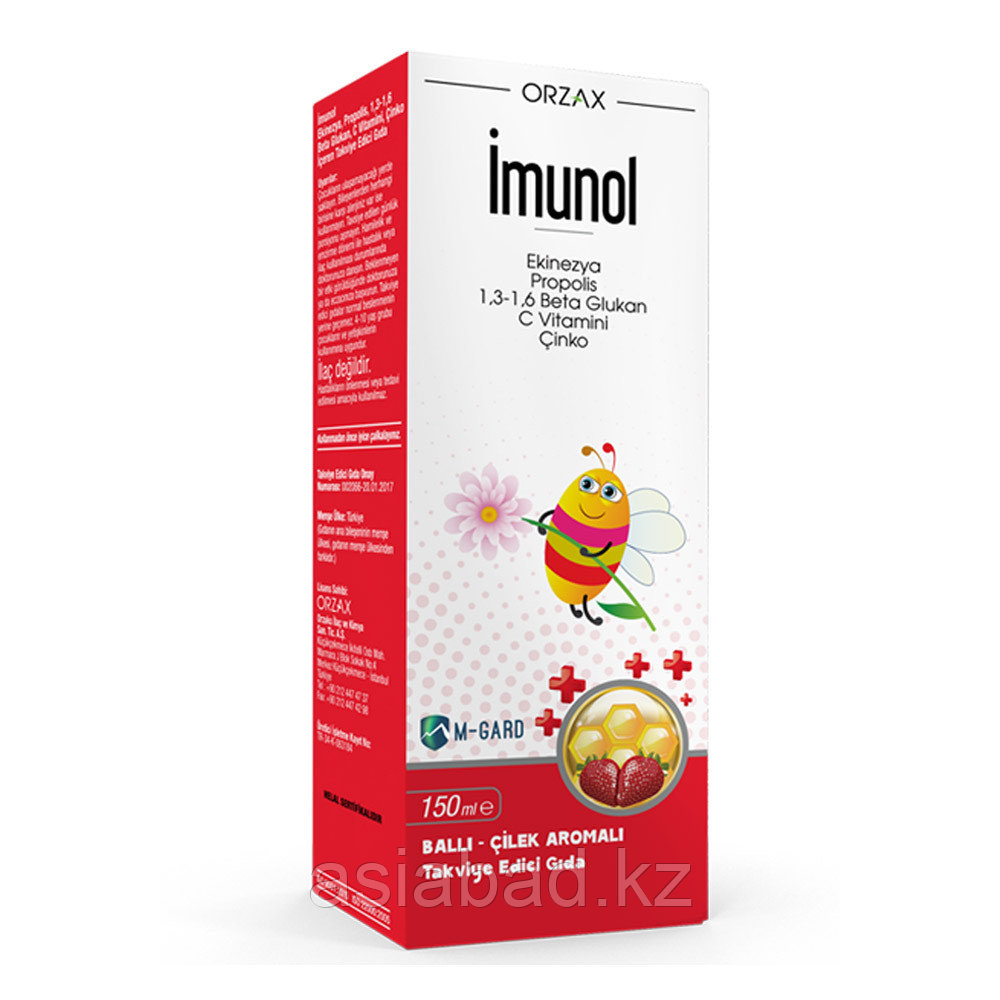 ORZAX Imunol ( Сироп для детей прополис, Витамин С, Гинго со вкусом клубники ) 150 мг, фото 1