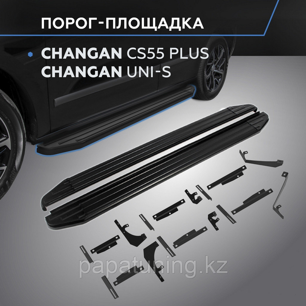 Пороги "Black" для Changan CS55 Plus 2022-, фото 1