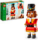 LEGO Iconic Щелкунчик 40640, деталей 208 - фото 1 - id-p120212422
