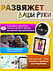 Камера видеонаблюдения со встроенным экраном FULL HD, Видеоняня, фото 3