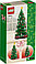 Lego 40573 Рождественская Ёлка, фото 2