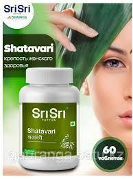 Шатавари ( Shatavari Sri Sri  ) для женского здоровья 60 таб