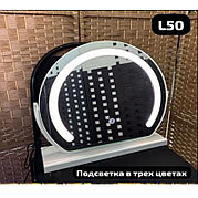 Зеркало настольное с подсветкой, 50см, L50