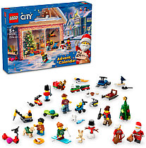 LEGO Advent Calendar 2024 City 195 деталей