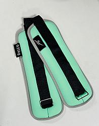 Утяжелители для ног 0.5кг (0.25+0.25)