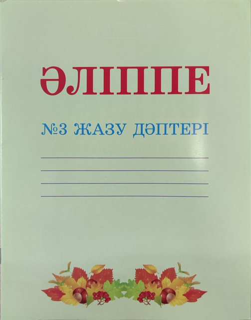 Рабини секс видео