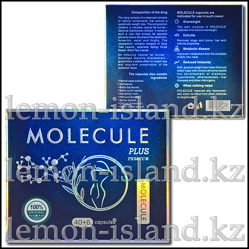 Капсулы для похудения "Молекула Плюс Премиум" (Molecule Plus Premium ...