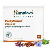 Himalaya PartySmart 5 капсул под заказ из Индии за 45 дней