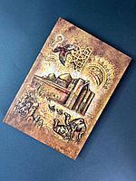 Блокнот Память формата А5 (210*150мм)