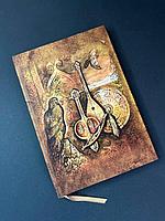 Блокнот Мелодия Степи формата А5 (210*150мм)