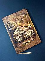 Блокнот Домашний уют формата А5 (210*150мм)