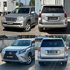 Рестайлинг комплект под 2021г Lexus GX 460