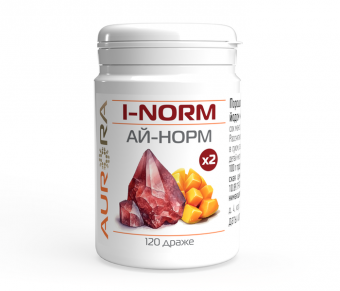 Ай-Норм х2 (i-Norm x2) 120. Органический йод. Ковалентно связанный