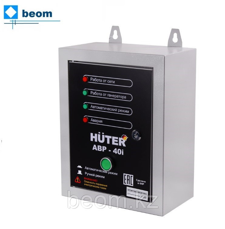 АВР для бензогенератора АВР-40I Huter ( Серии DN7500SXA, DN12500iXA | 10000 Вт | 220 В | А 25 )