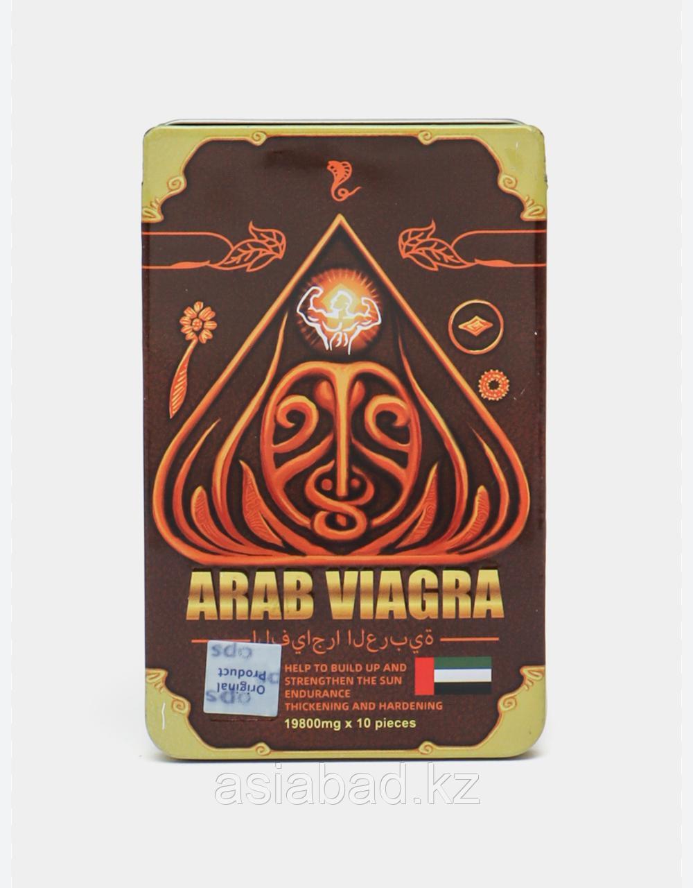 Arab viagra ( Араб Виагра металическая коробка ) мужской возбудитель 10 шт, фото 1