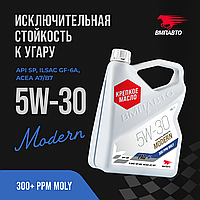 Моторное масло 5W-30 SP GF-6A A7/B7