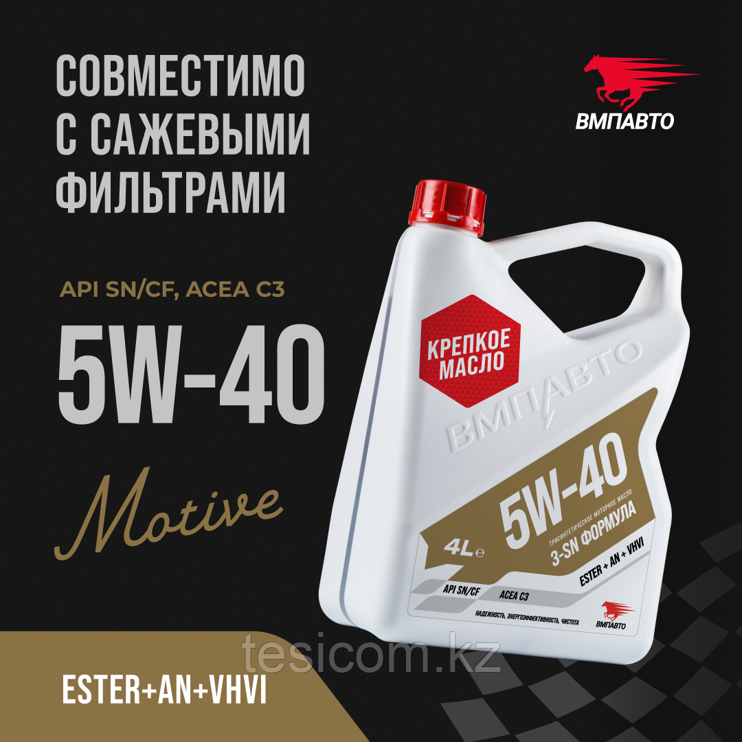 Моторное масло 5W-40 API SN/CF C3