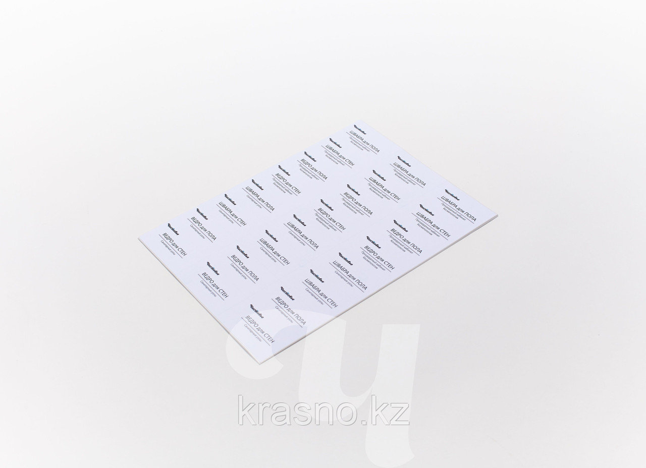 Комплект наклеек по ведению дез.режима УНИВЕРСАЛЬНЫЙ