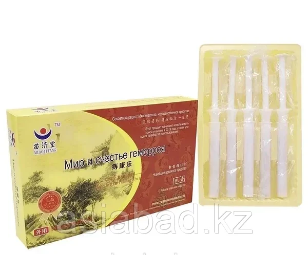 Мир и счастье геморроя 5 шприцов по 3 грамма, фото 1