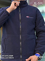 Флисовая кофта синяя