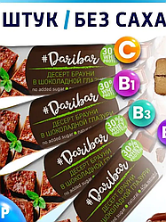 Батончик DARI BAR десерт брауни в шок.глазури, 40 г