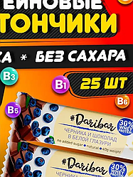 Батончик DARI BAR со вкусом черника в белой глазури, 40 г