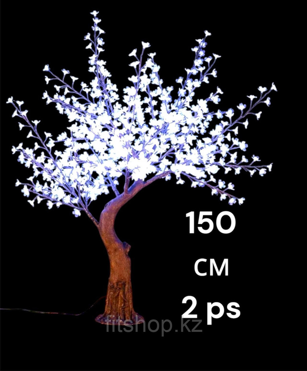 Светодиодное дерево "Сакура" холодный свет 150 см