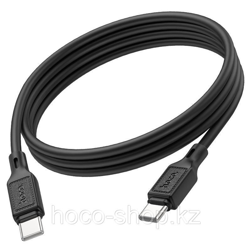 Дата кабель Type-C to Type-C X90 Cool 60W silicone charging black