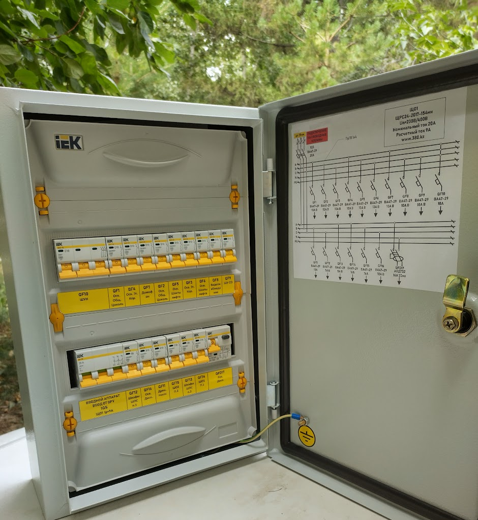 Щит распределительный ЩГП ПР11-2607 63А 6/4.5кА 400В IP31 IEK, фото 1