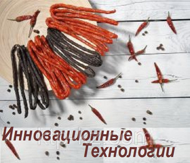 Шұжықтарға арналған альгинатты қаптамалар, фото 1