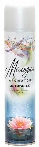 Освежитель воздуха Мелодия 200мл (Антитабак)
