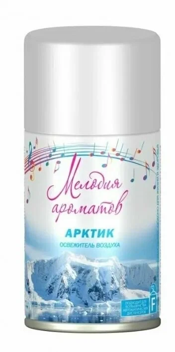 Освежитель воздуха Мелодия 230мл (запаска) (Арктик)