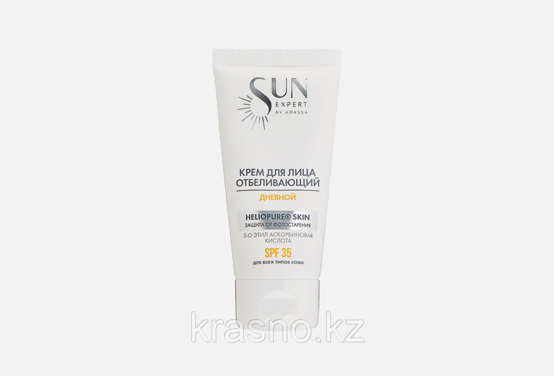 Крем для лица отбеливающий дневной SPF35 Sun Expert KRASSA 50мл