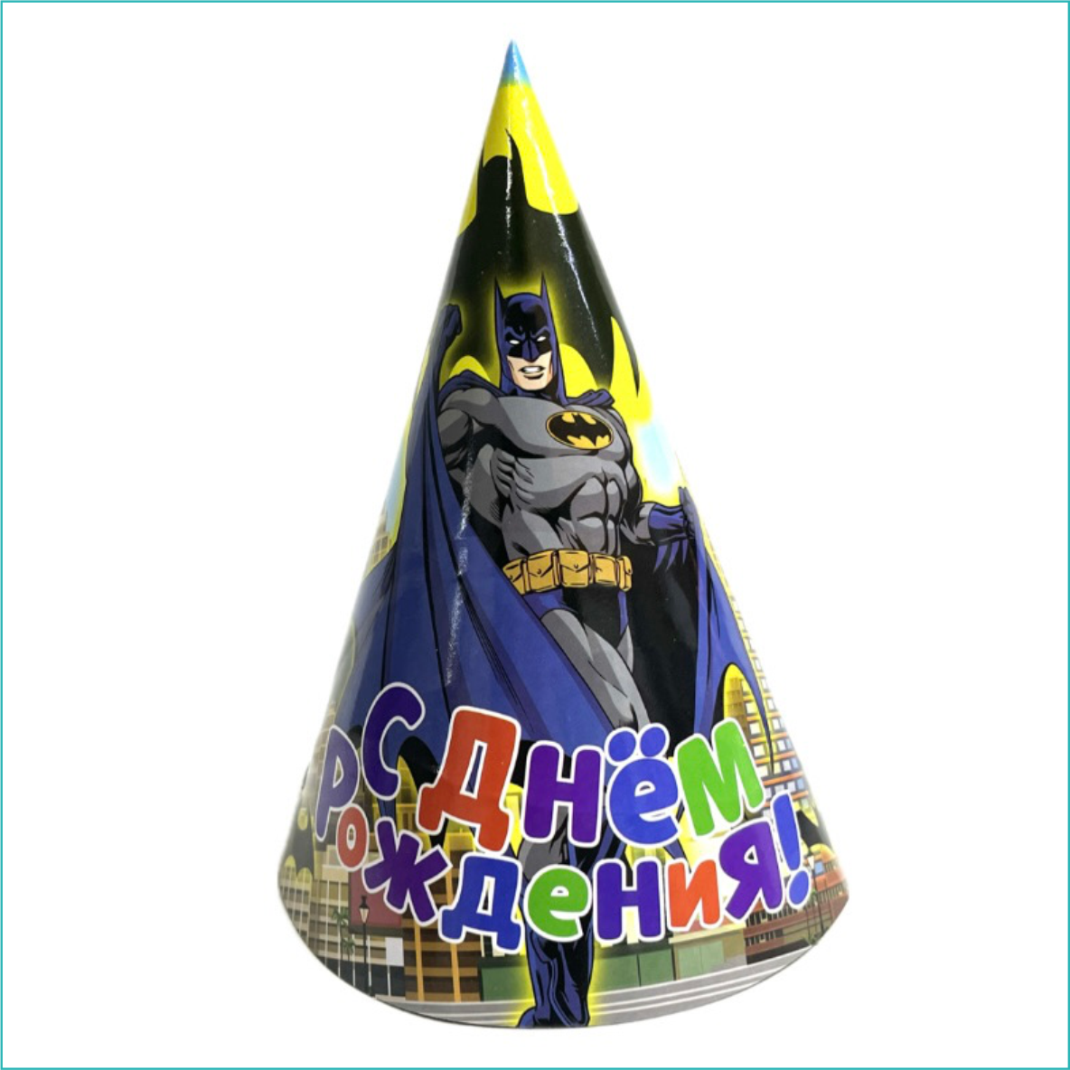 Колпак для праздника "Бэтмен - Batman (DC)"
