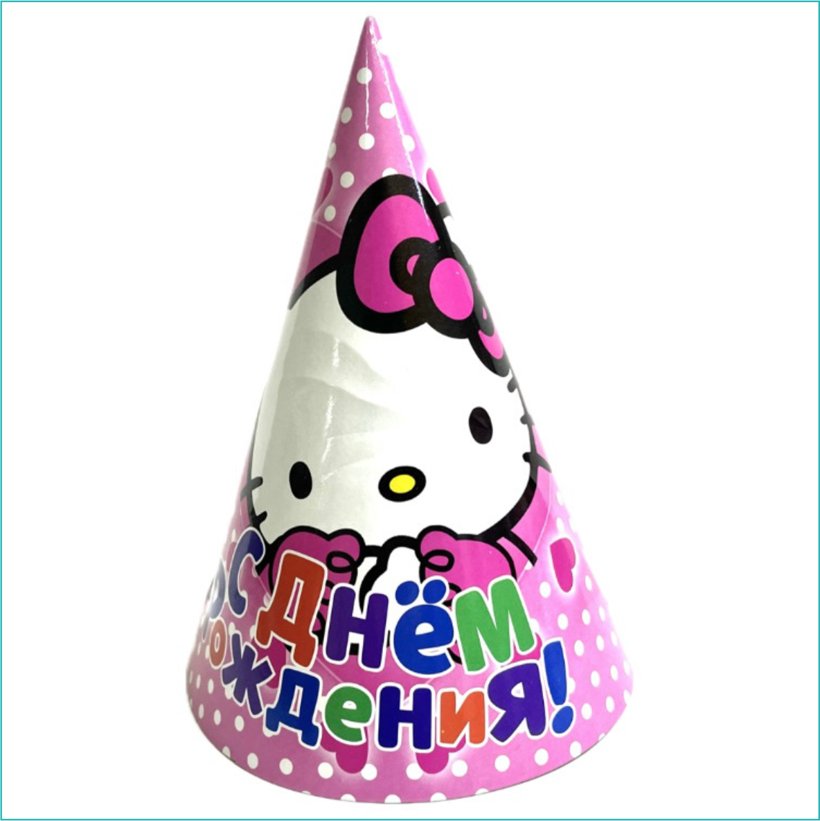 Колпак для праздника "Хэлоу Китти - Hello Kitty"
