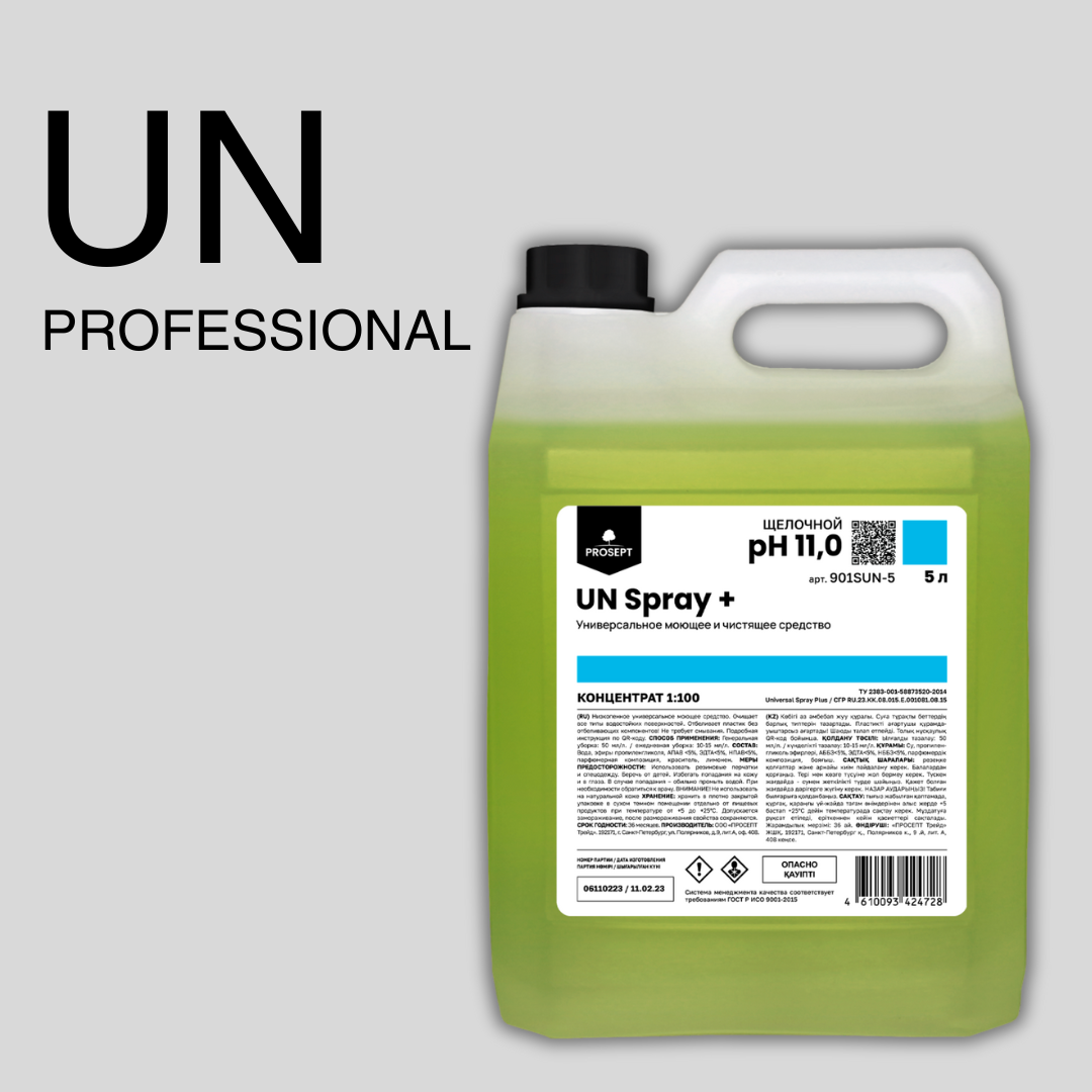 Моющее и чистящее средство UN Spray+ концентрат 5л. арт. 902UN -5 (PROSEPT)