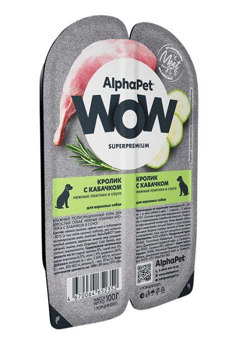 AlphaPet Влажный корм для собак Кролик с кабачком