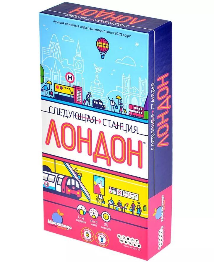Настольная игра Следующая станция Лондон, фото 1