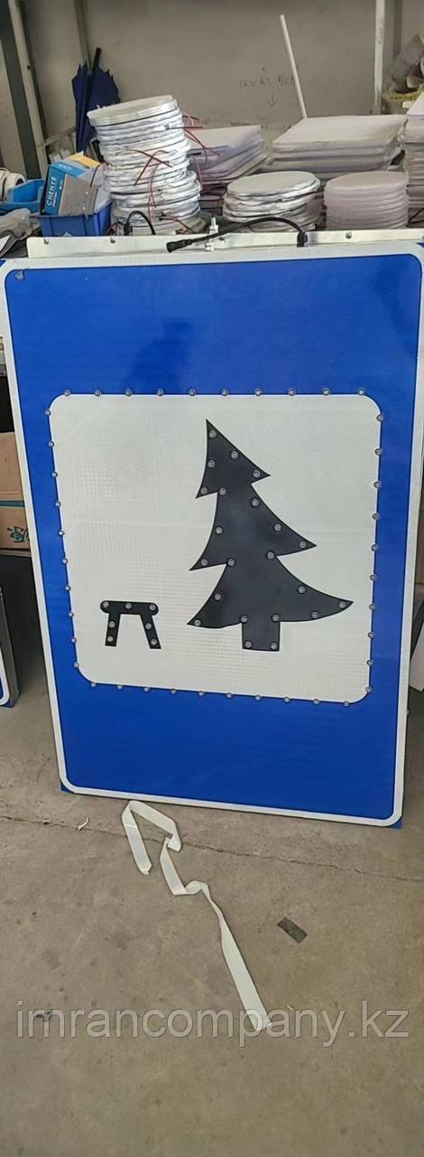 Автономный Светодиодный  Дорожный Знак  6.11 "место отдыха", фото 1