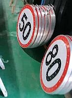 Автономный Светодиодный Дорожный Знак 3.24 "Ограничение максимальной скорости"